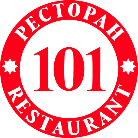 Ресторан 101